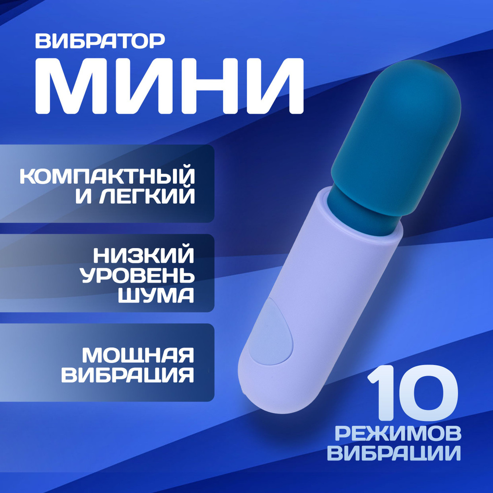 MASSAGER Вибратор, цвет: зеленый, 11.8 см #1