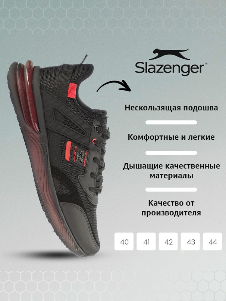 Кроссовки Slazenger #1