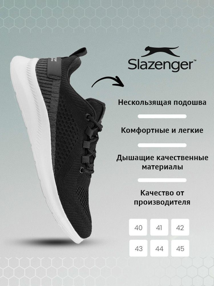 Кроссовки Slazenger #1