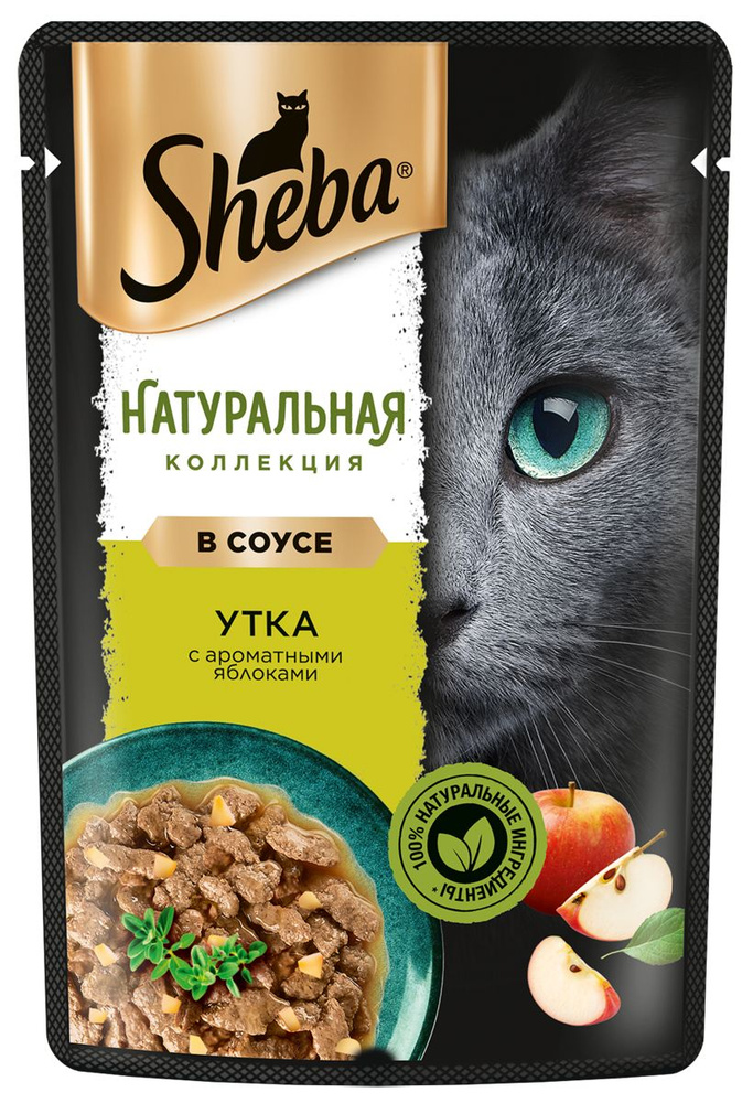 Влажный корм для кошек SHEBA Натуральная Коллекция с уткой и добавлением яблок 28 x 75г  #1