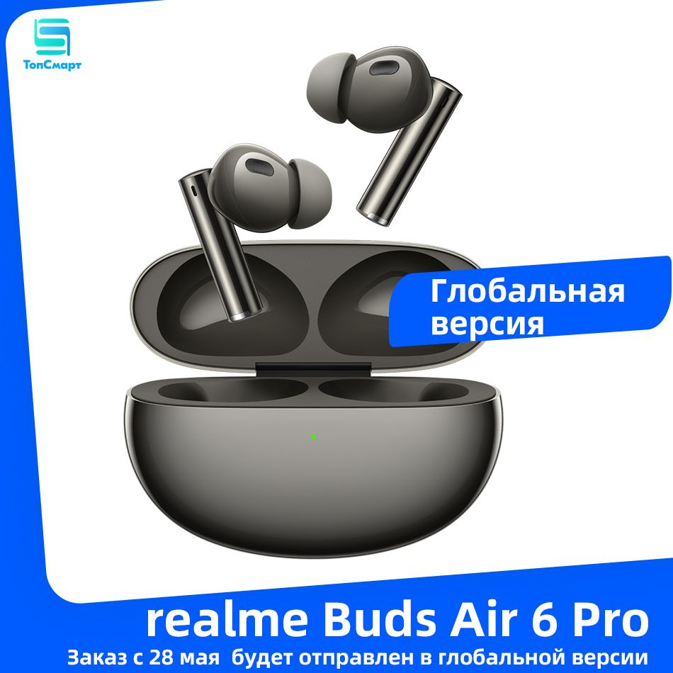 realme Наушники беспроводные с микрофоном realme Buds Air 6 Pro, Bluetooth, USB Type-C, темно-серый  #1