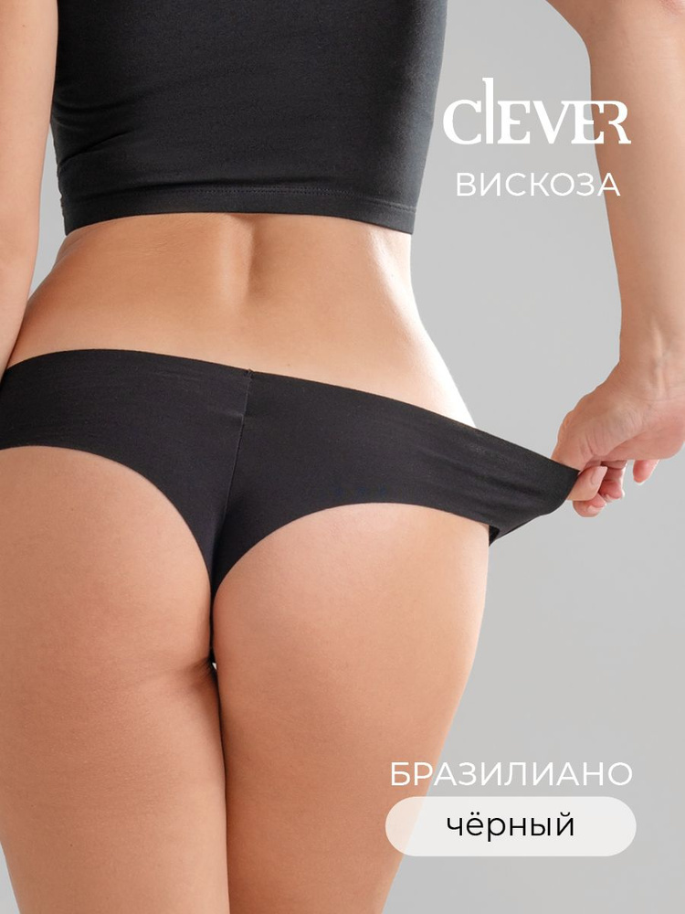 Трусы бразильяна CLEVER WEAR, 1 шт #1