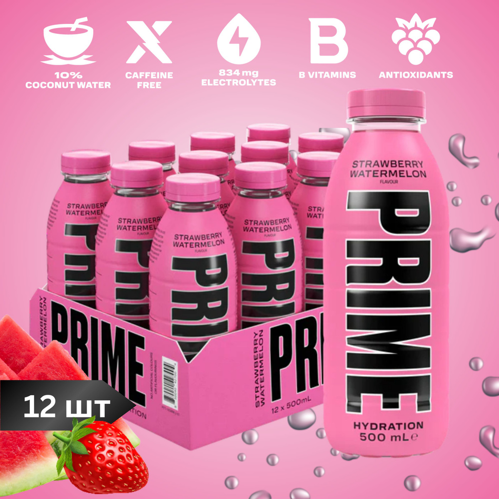 Напиток бодрящий STRAWBERRY WATERMELON 0.5л x 12 PRIME #1