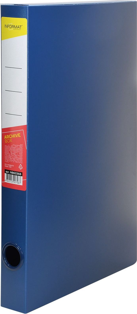 Короб архивный INFORMAT 235x36x320 мм А4 синий пластик, 2 липучки, вместимость до 360 листов собран. #1