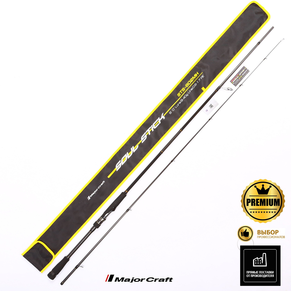 Спиннинг Major Craft Soul Stick STS-802MH 9-40g #1