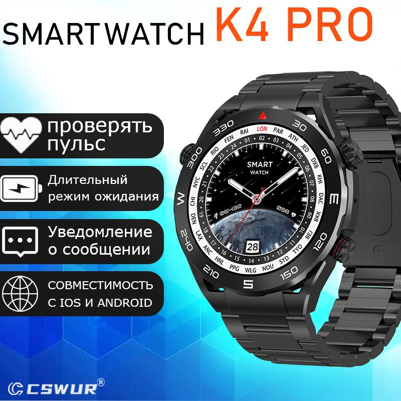 смарт часы спортивные Умные часы женские мужские SK4 черное 48mm  #1