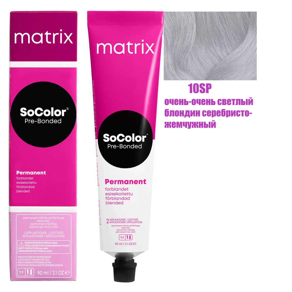 Matrix Краска для волос, 90 мл #1