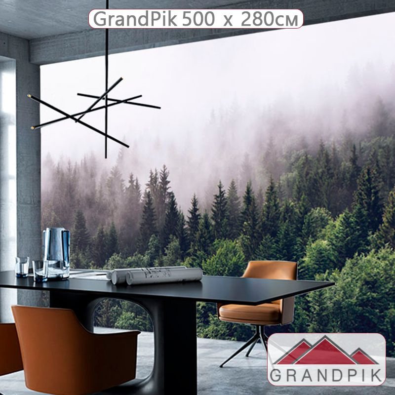 Фотообои GrandPik 2082 "Горный лес в тумане", 500х280 см(Ширина х Высота)  #1