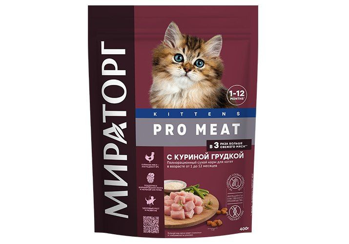 Мираторг Kittens Pro Meat / Сухой корм для Котят в возрасте от 1 до 12 месяцев с Куриной грудкой 400г #1