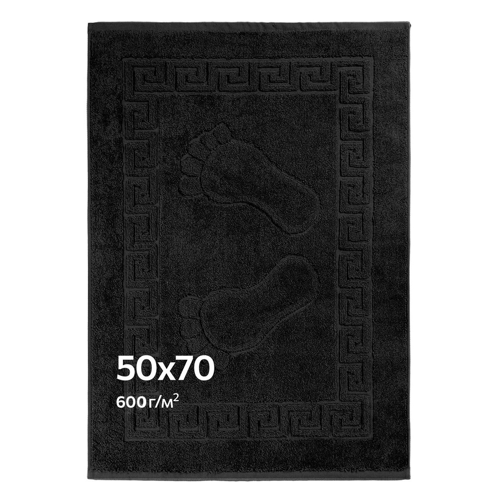 Happyfox Home Полотенце-коврик для ног, Махровая ткань, 50x70 см, черный  #1