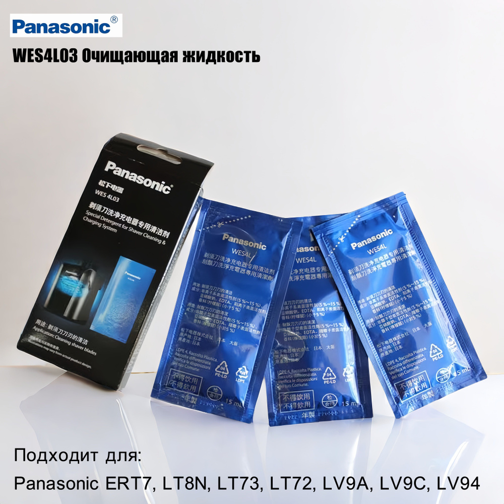 Panasonic WES4L03 Очищающая жидкость #1