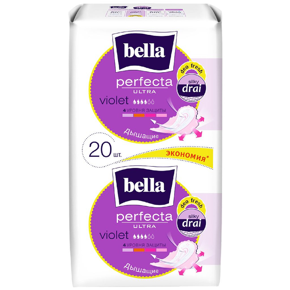 Bella Прокладки Perfecta Ultra Violet Deo Fresh 20 шт #1