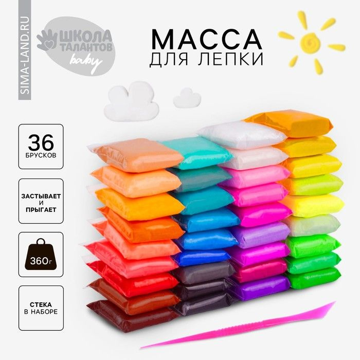 Большой набор Масса для лепки, 36 цветов по 10 гр #1