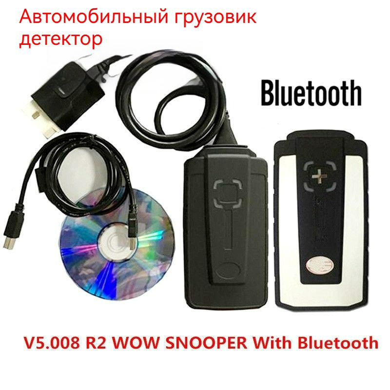 Wow Snooper V5.008 R2 Obd2 Scanner DS150 CDPПоиск и устранение неисправностей в автомобильной промышленности #1