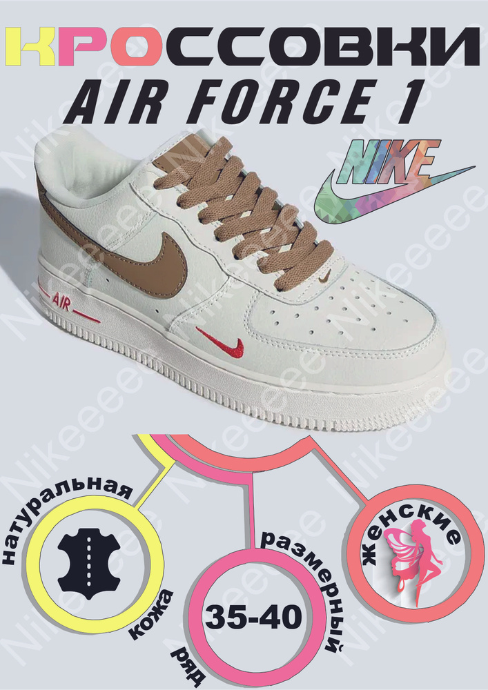 Кроссовки Nike Nike #1