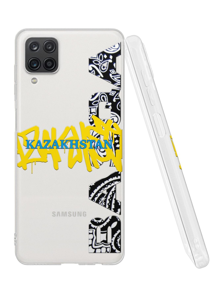 Силиконовый чехол Mobilius для Galaxy A12 (Галакси А12), Казахстан граффити  #1