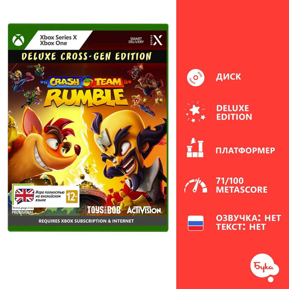 Видеоигра Crash Team Rumble - Deluxe Edition (Xbox Series X, Xbox One, Английская версия)  #1