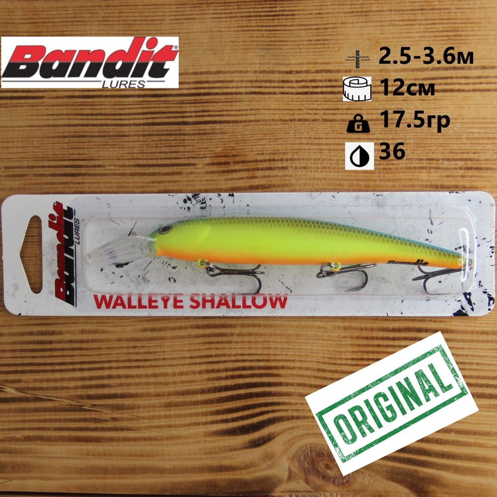 Воблер Bandit Walleye Shallow 12cм, 17.5гр, заглубление 2.5-3.6м/#36 #1