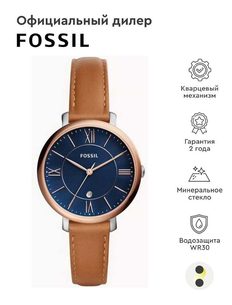 Женские наручные часы Fossil Trend Women ES4274 #1