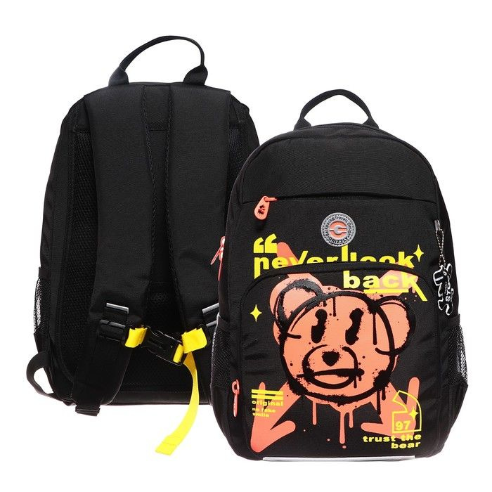 Рюкзак школьный Grizzly, 40х25х13 см, эргономичная спинка, отделение для ноутбука, чёрный, текстиль, #1