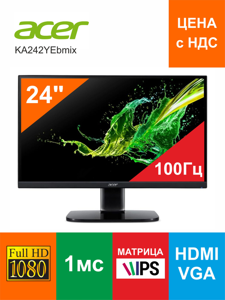 Acer 24" Монитор Acer KA242YEbmix, черный #1