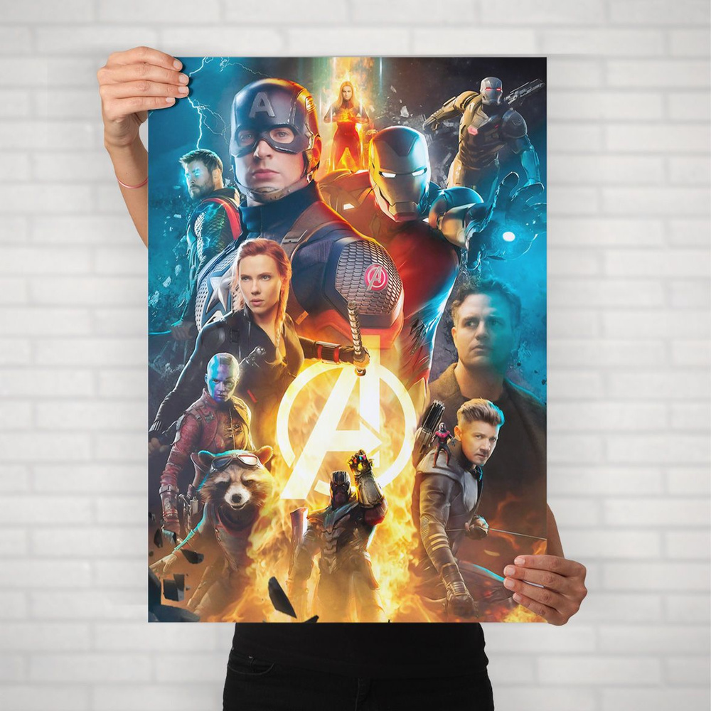 Плакат на стену для интерьера MARVEL и DC (Marvel общее 6) - Постер по супергеройскому фильму формата #1