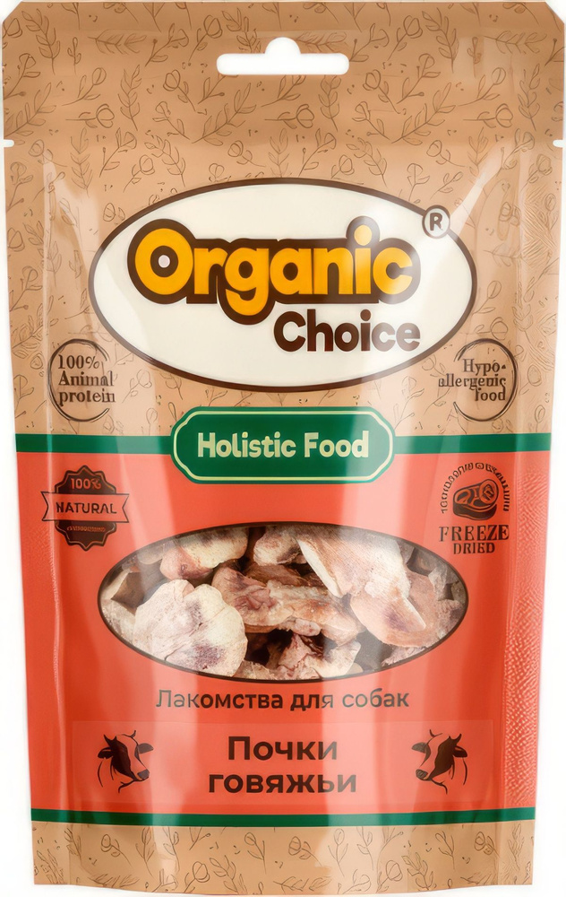 Лакомство Organic Choice для собак, почки говяжьи, 60 г #1