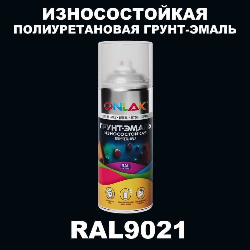 Износостойкая полиуретановая грунт-эмаль ONLAK в баллончике, быстросохнущая, матовая, для металла и защиты #1