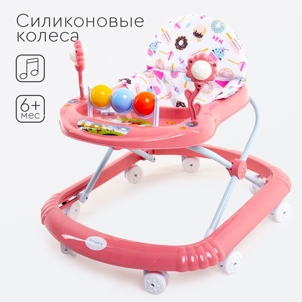 Детские ходунки Tomix Little Travel Cake #1