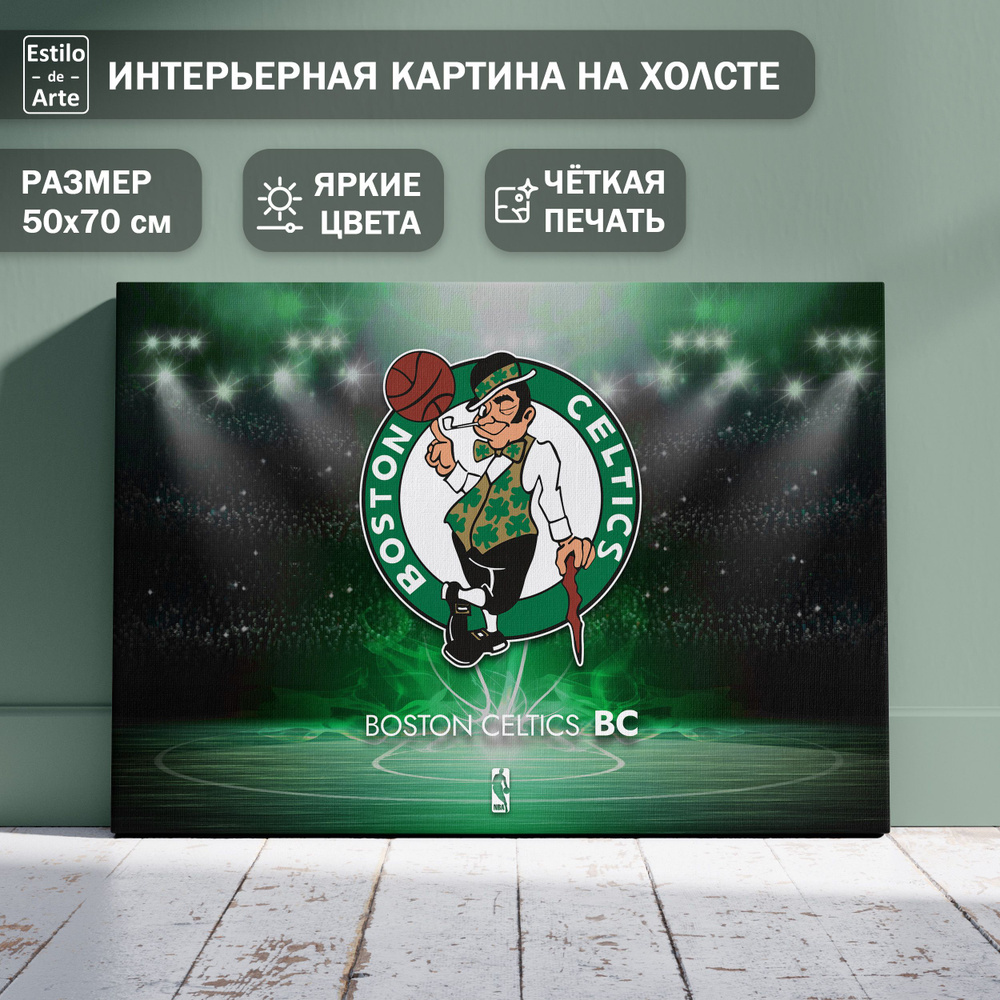 Картина интерьерная на холсте "Баскетбольный клуб Бостон Селтикс / Boston Celtics", 50х70 см  #1