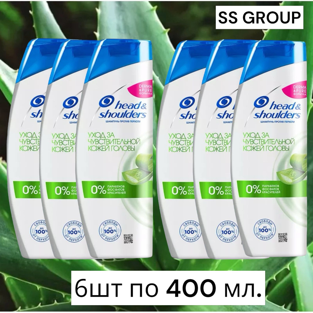 Head&Shoulders Шампунь для волос, 400 мл #1