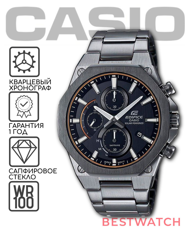 Наручные часы Casio EFS-S570DC-1AUEF #1