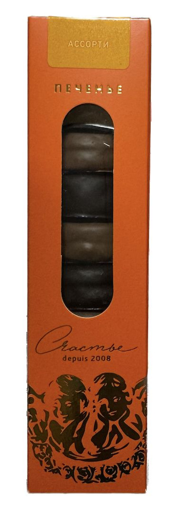 Ассорти печенья с начинкой из пралине в шоколаде/Счастье/95г  #1
