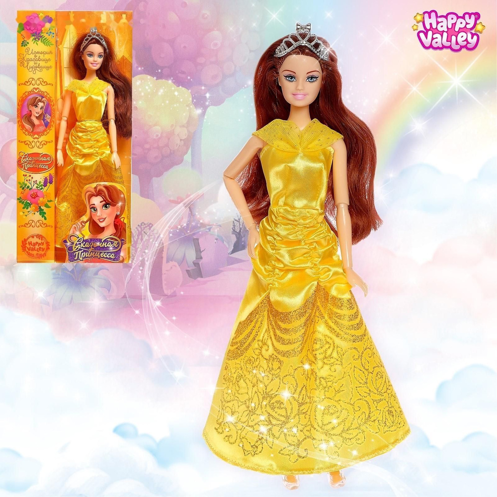 Кукла-модель Сказочная принцесса. История о Красавице и Чудовище шарнирная  #1