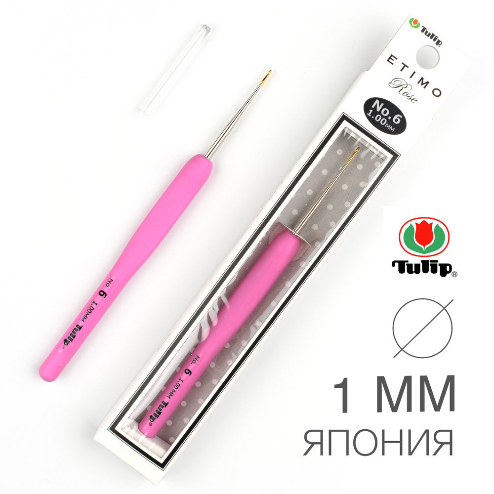 Японский крючок для вязания Tulip Etimo Rose Steel, 1 мм #1