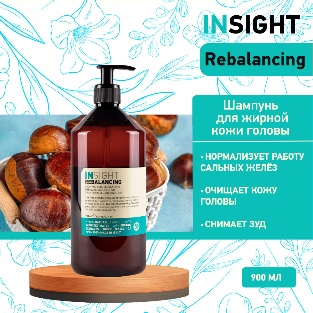 Insight шампунь против жирной кожи головы Rebalancing Sebum Control, 900 мл  #1