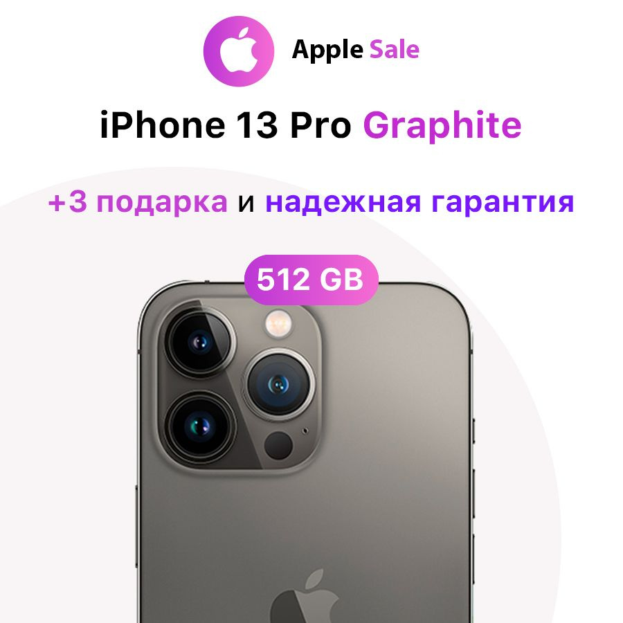 Apple Смартфон iPhone 13 Pro 6/512 ГБ, темно-серый, Восстановленный  #1