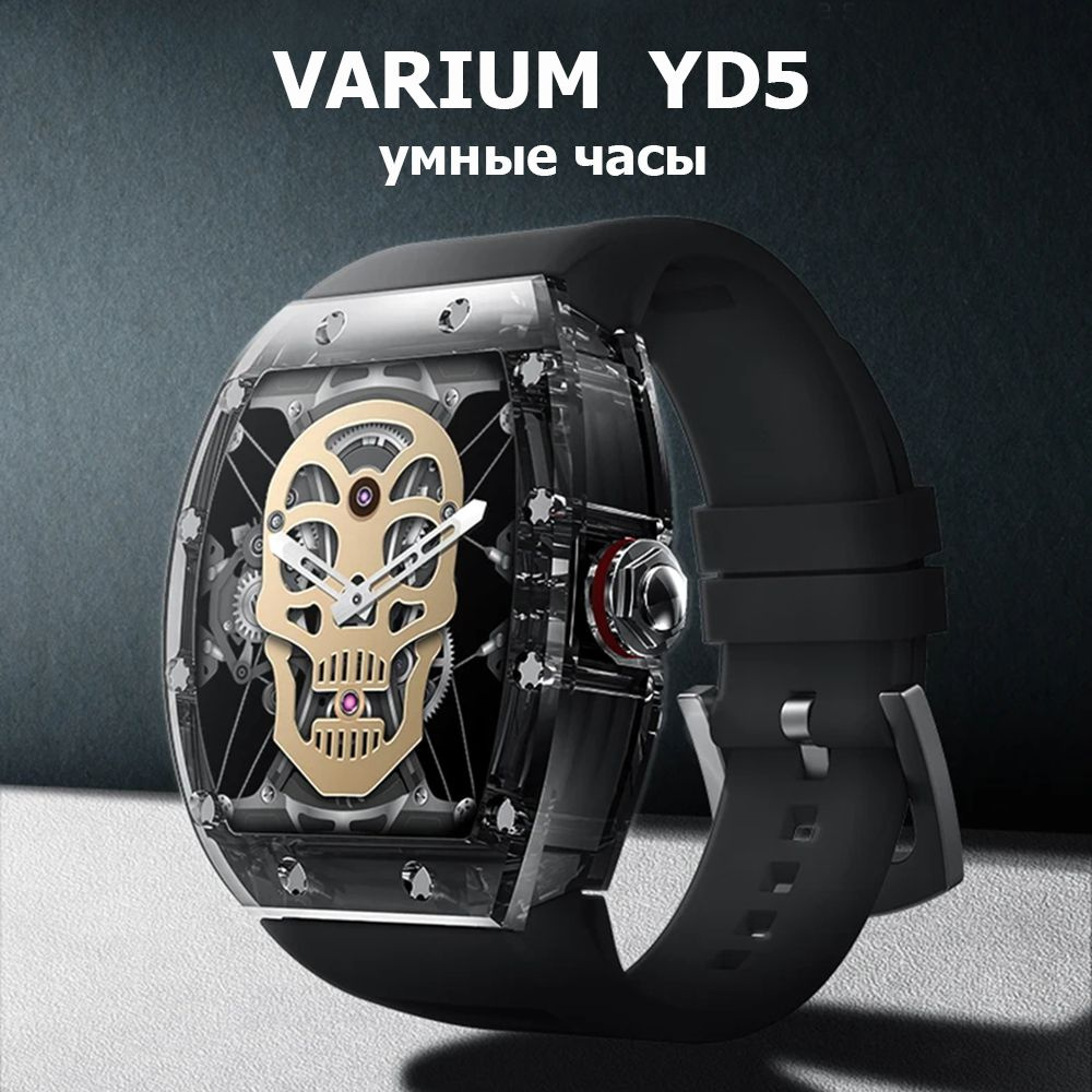 VARIUM Умные часы VARIUM YD5, 40mm, 35mm, черный #1