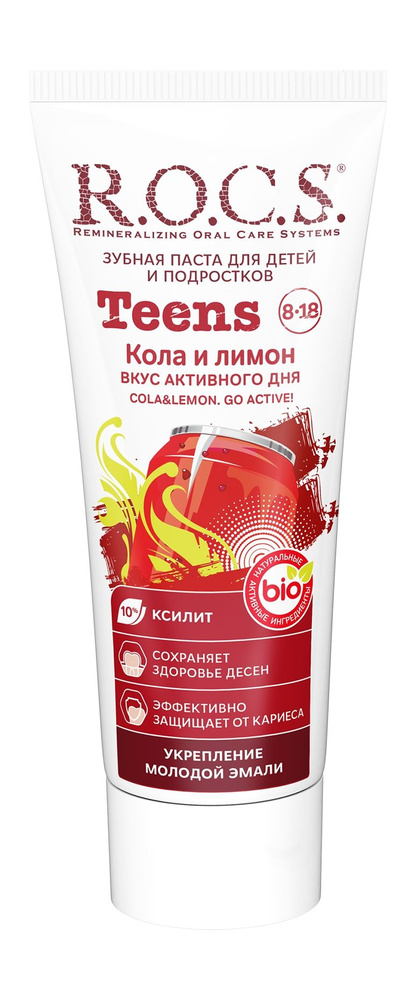 R.O.C.S. Зубная паста для подростков Teens "Вкус активного дня. Кола и лимон", 74 г  #1