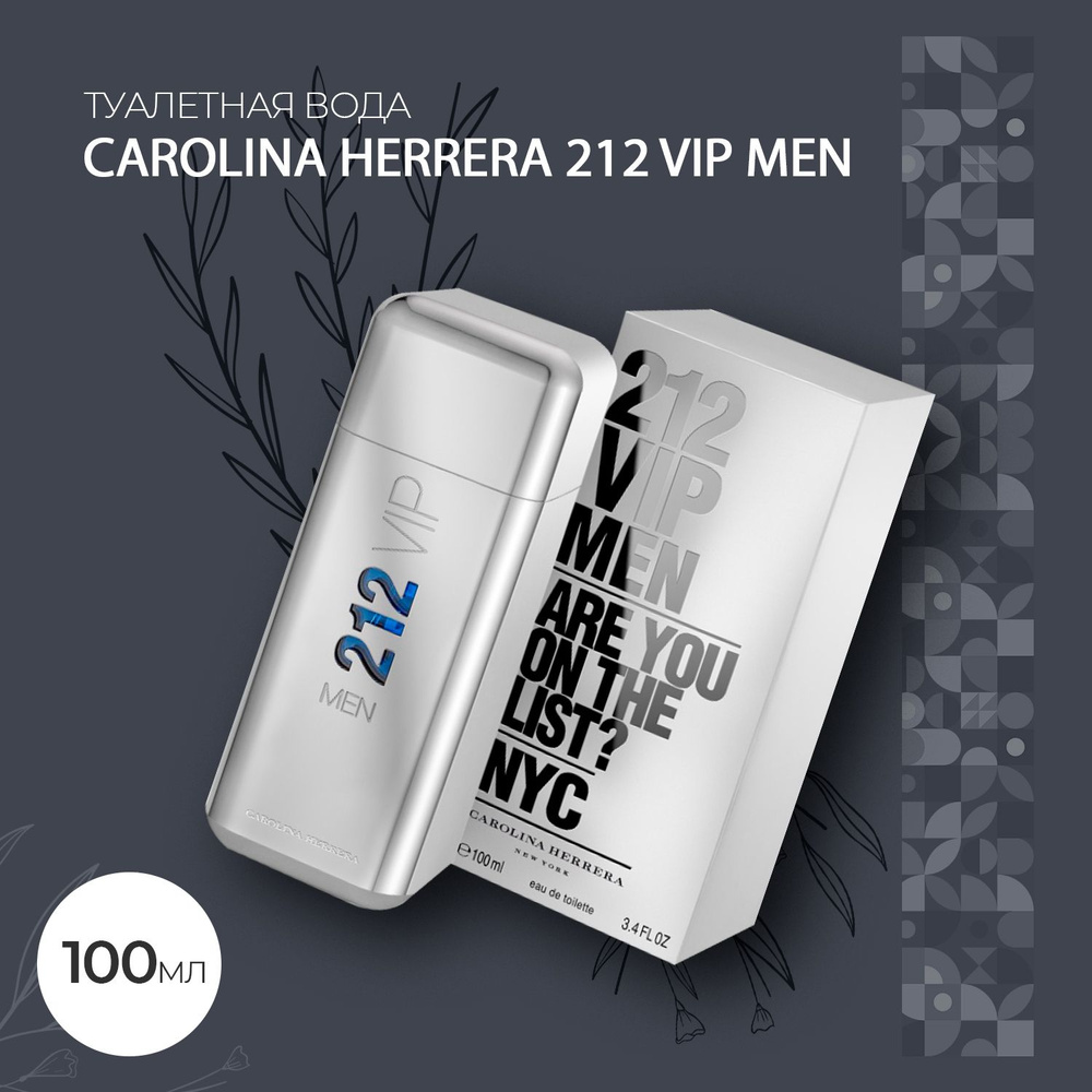 Туалетная вода 212 VIP Men 100 мл #1