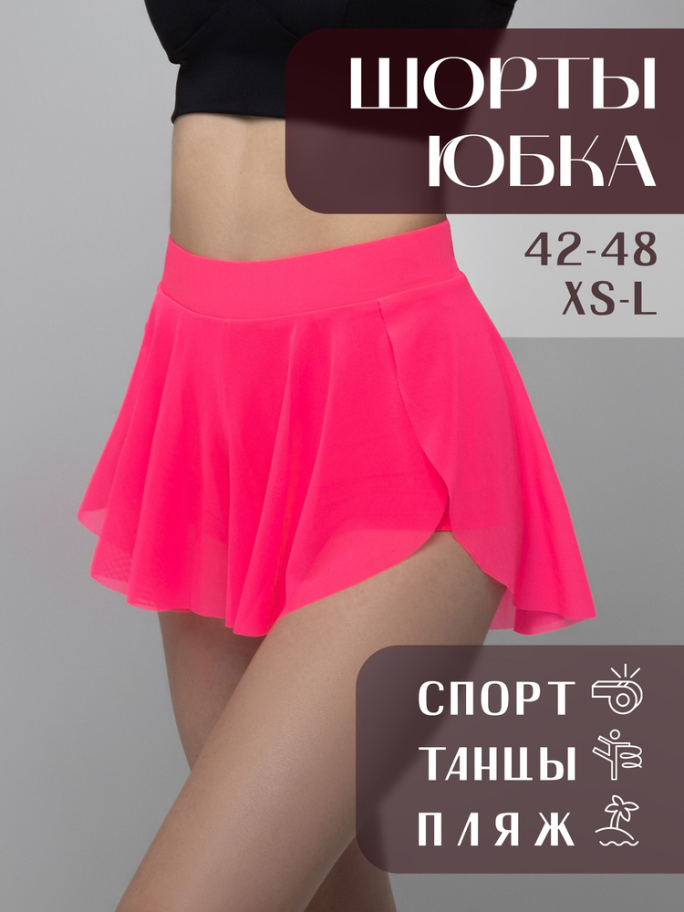 Шорты i-Style sportswear #1