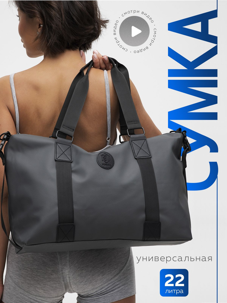 C&S Classic Sport Сумка спортивная #1