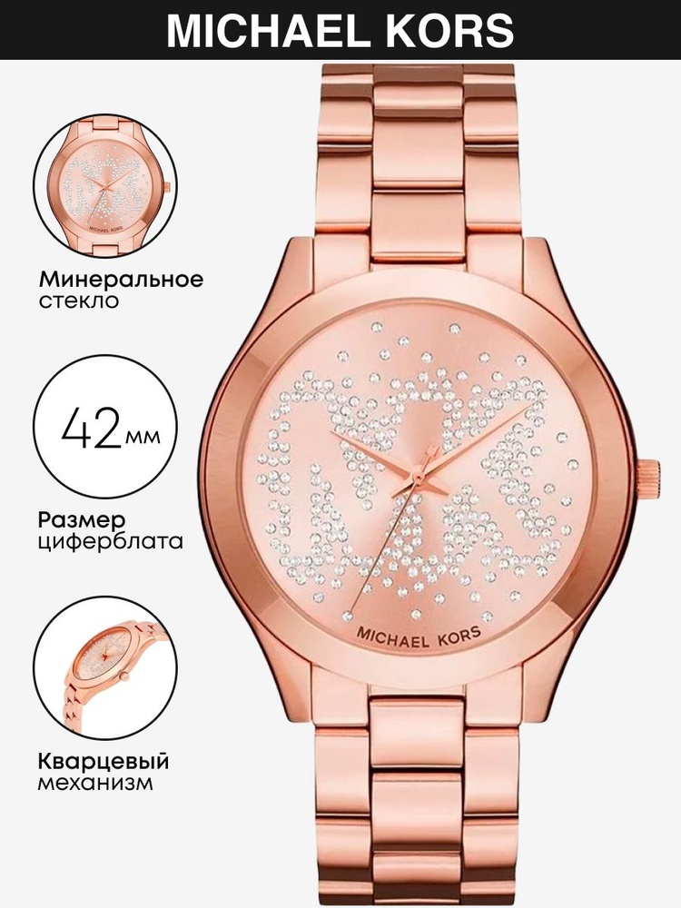 Часы наручные Michael Kors Runway MK3591 #1