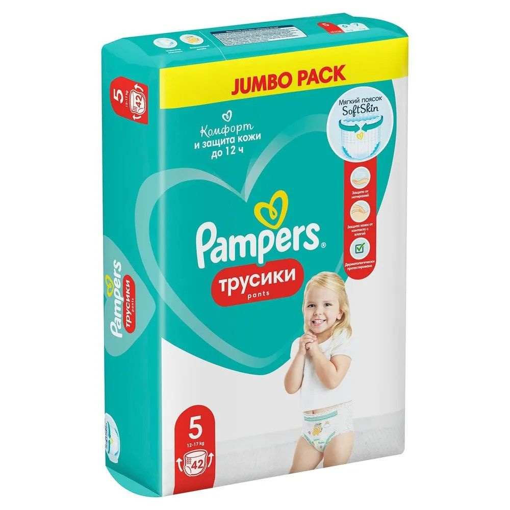 Трусики Pampers Pants, размер: Юниор, 12-17кг, 42шт #1