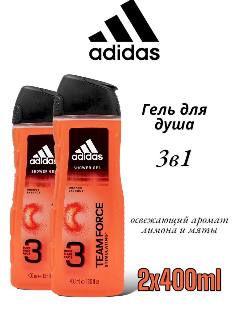 adidas Sportswear Средство для душа, гель, 400 мл #1