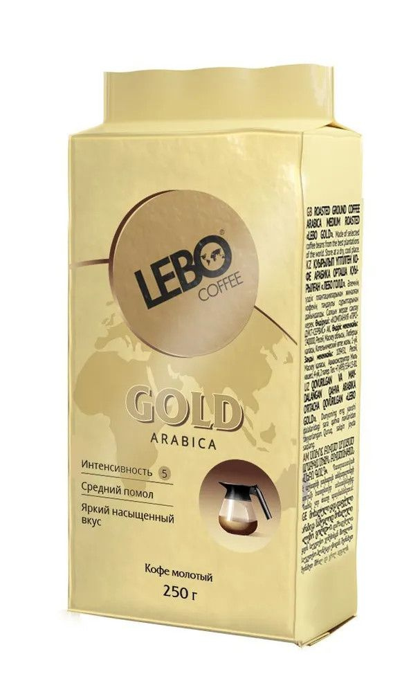 Lebo Gold Arabica кофе молотый , брикет, 250 г #1