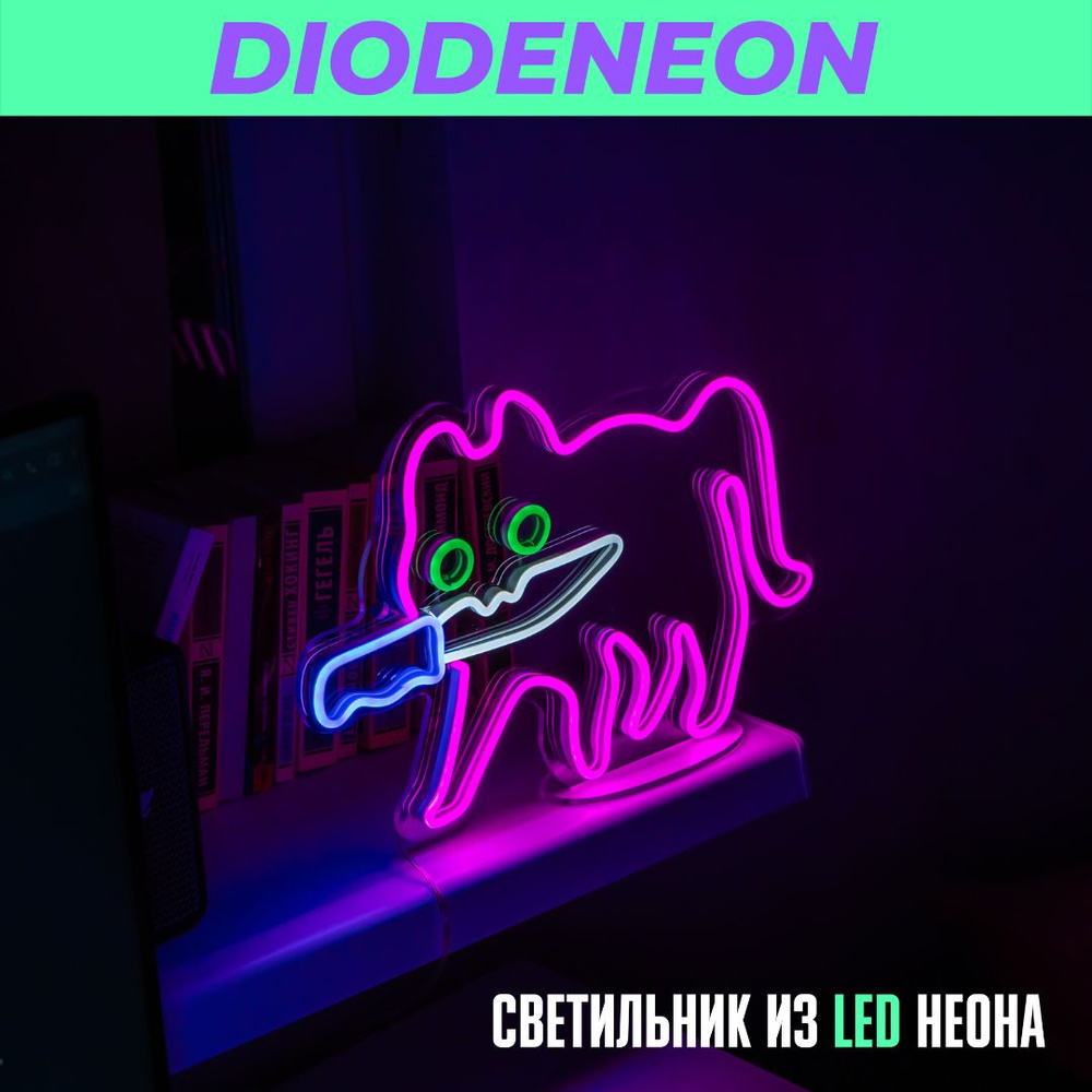 Светильник декоративный, LED, 12 Вт #1