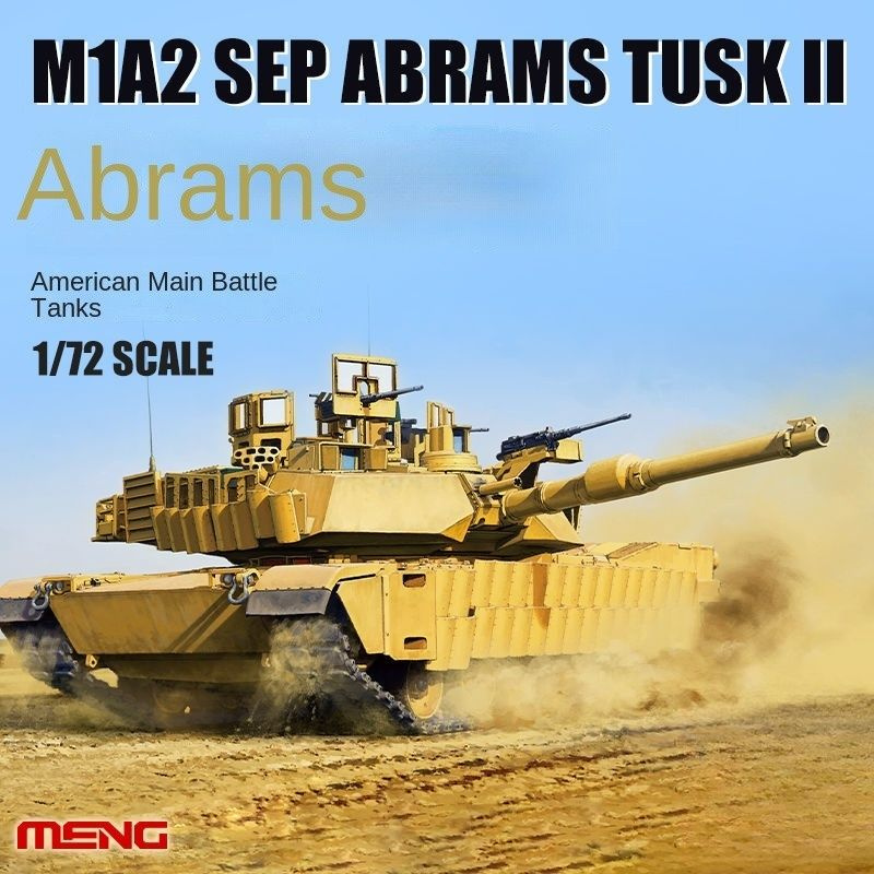 Meng Model 72-003 1/72 m1a2 sep abrams tusk ii танки #1