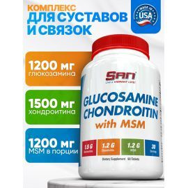 Препарат для суставов и связок SAN "Glucosamine Chondroitin", 90 капсул  #1