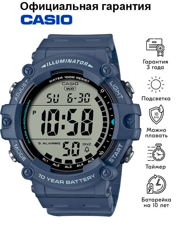 Электронные мужские наручные часы Casio Collection AE-1500WH-2A с большими цифрами  #1